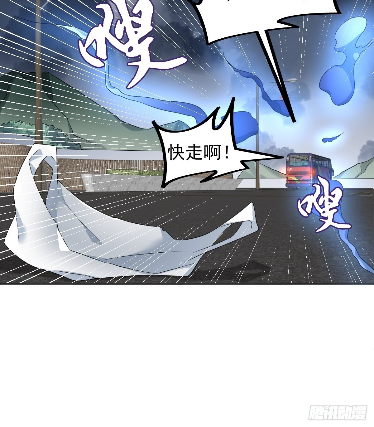 第171话 疏导“群众”23