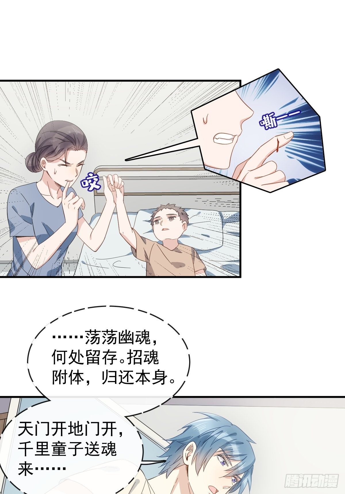 第35话 出秧13