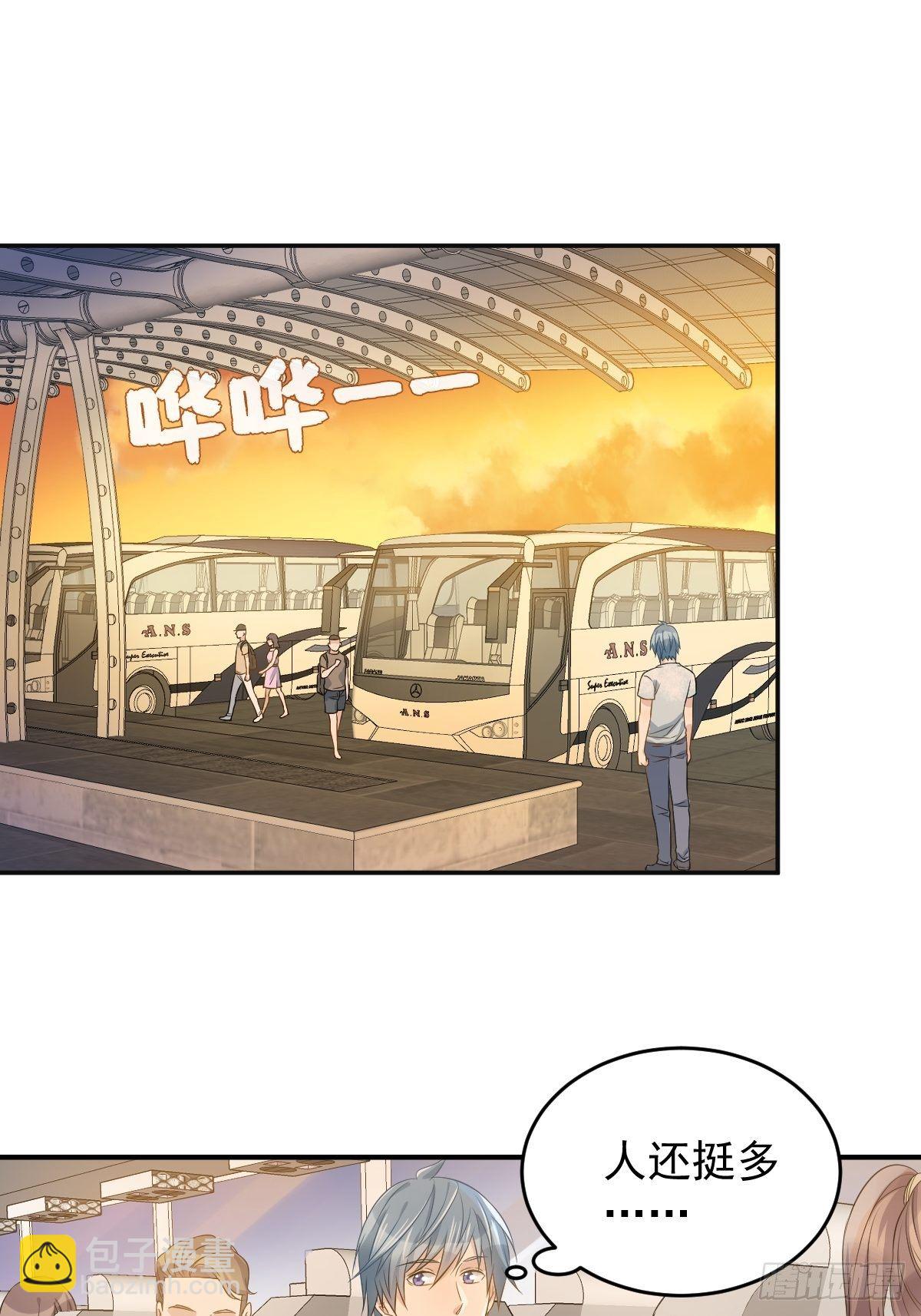 第59话 鲁班书2