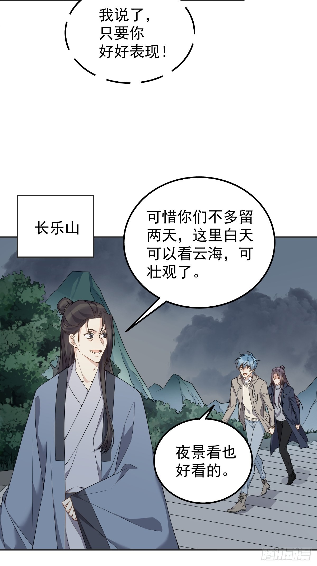 第173话 世界和平法会12
