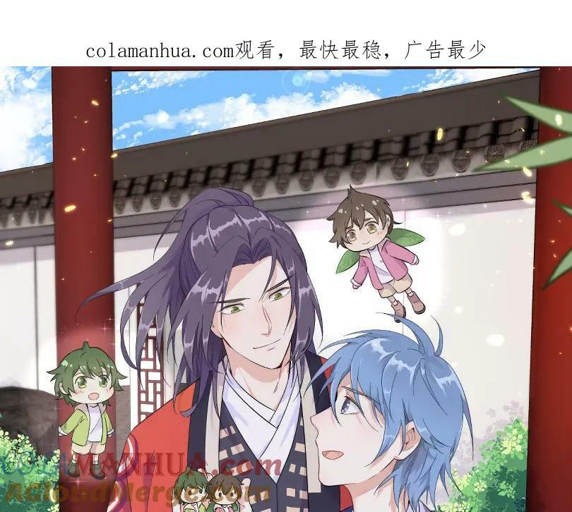 第231话 番外0