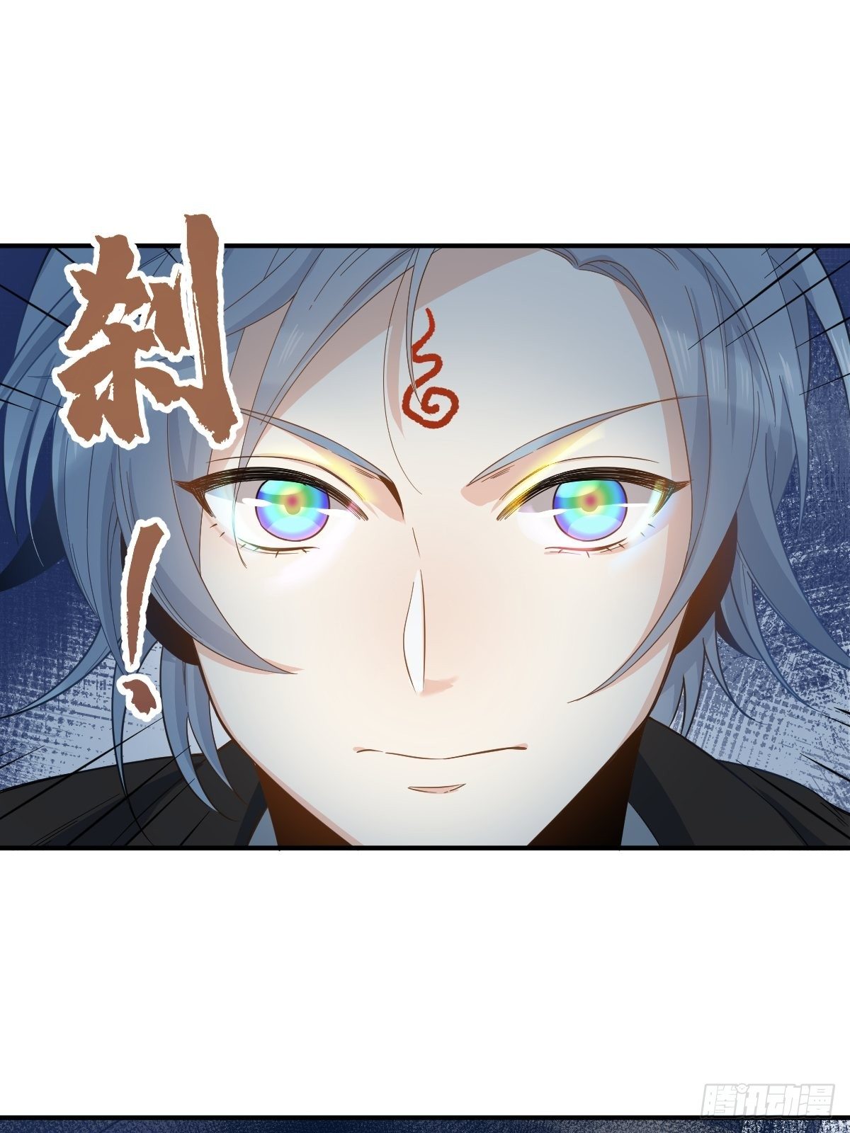 第15话 道士跳楼19