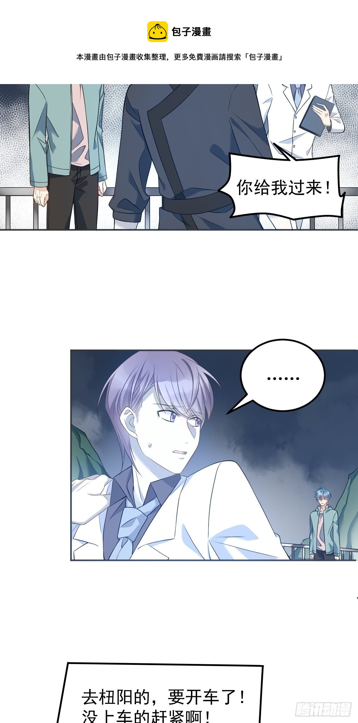 第120话 走无常16