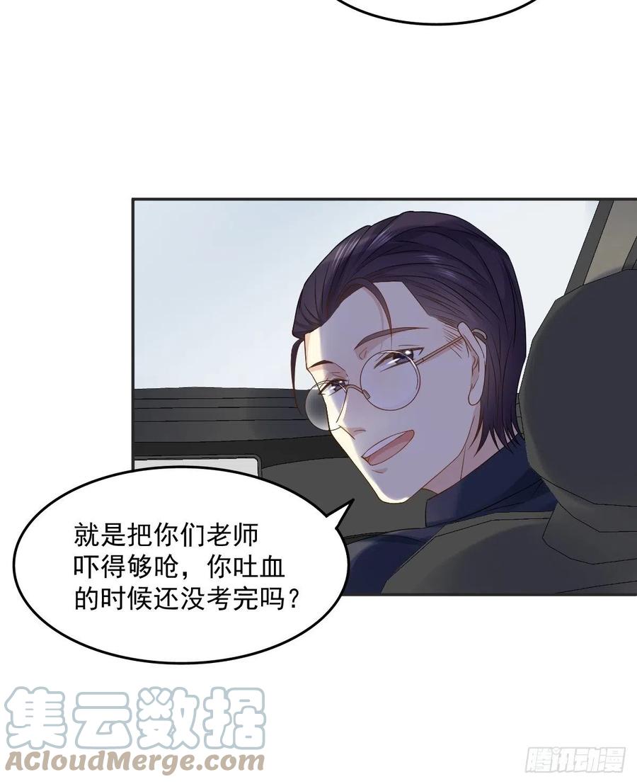第104话 传奇考生10