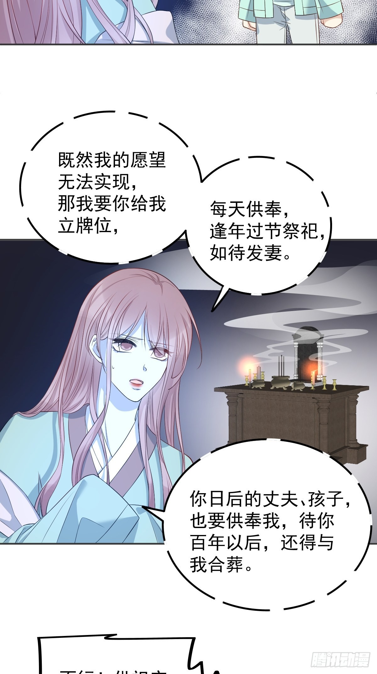 第142话不搞歧视11