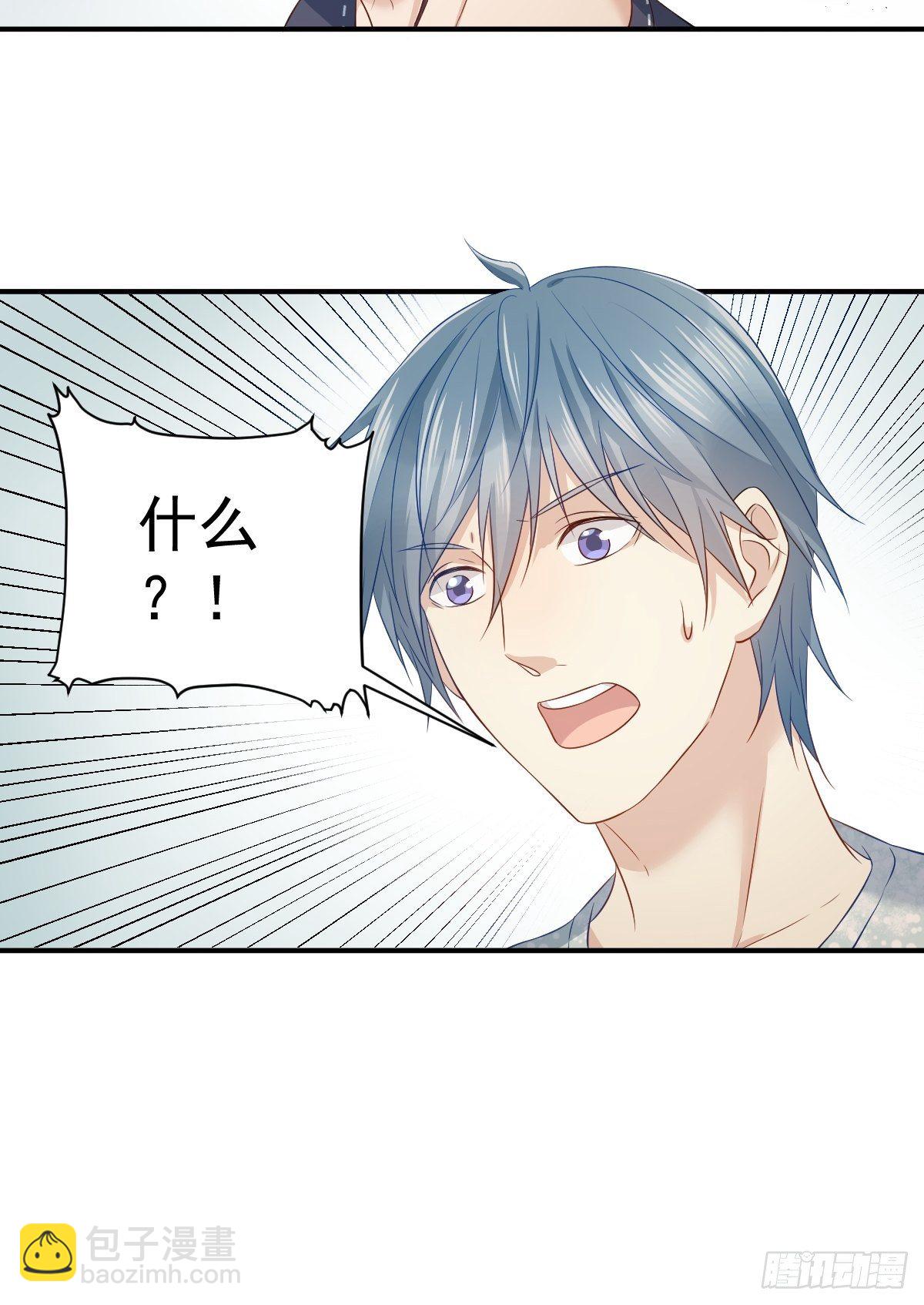 第61话 聘请方辙21