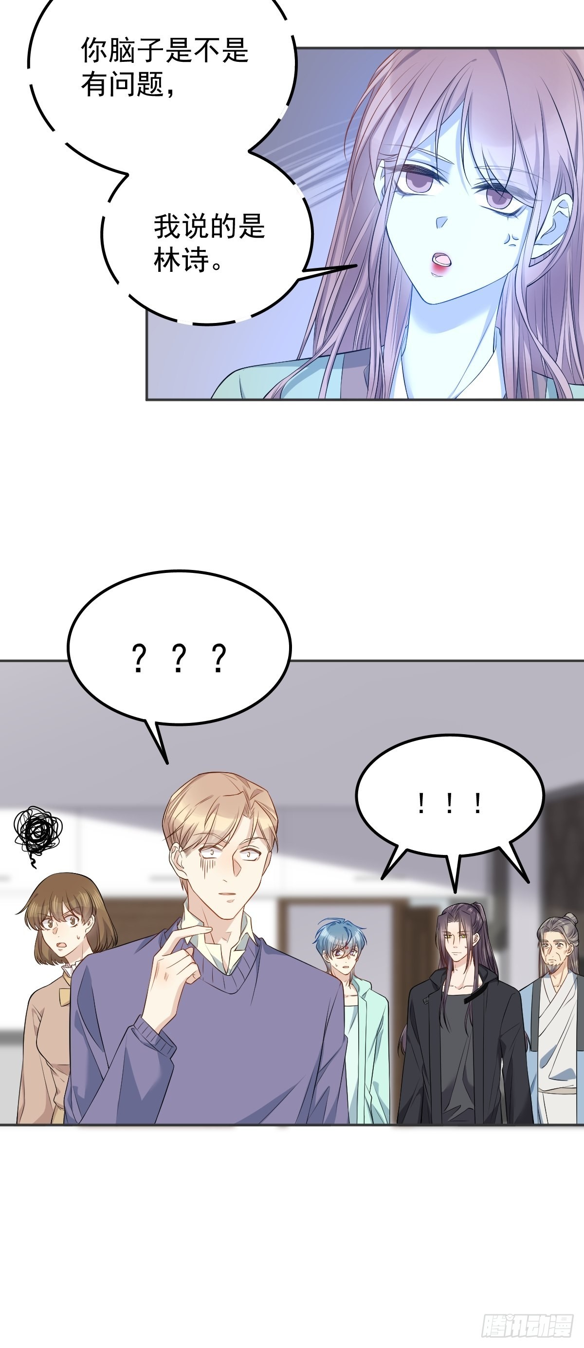 第141话讨债鬼24