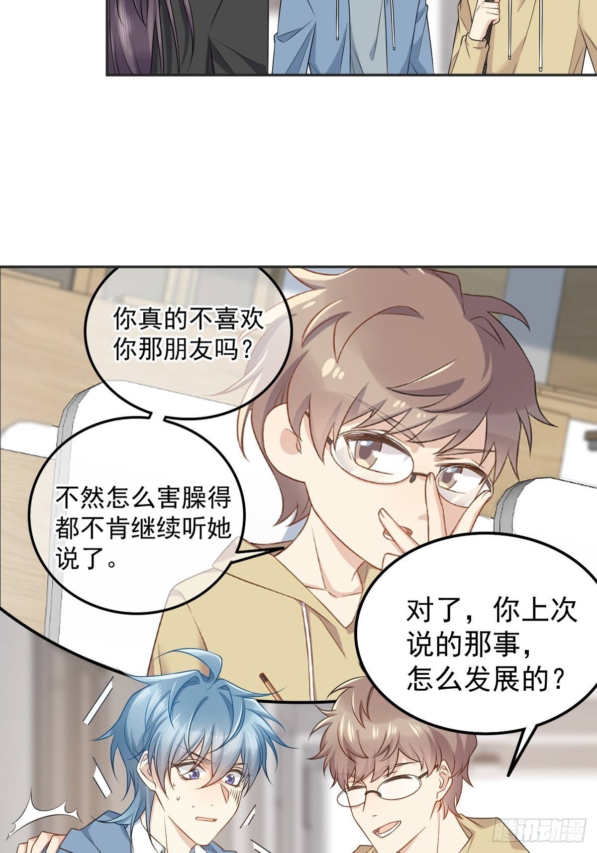 第170话 上错桥4