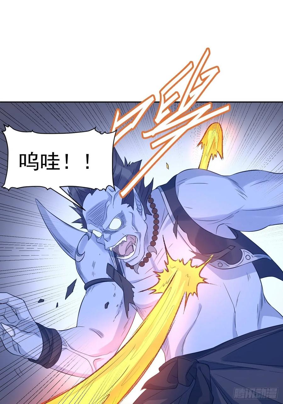 第97话 鬼王合体25
