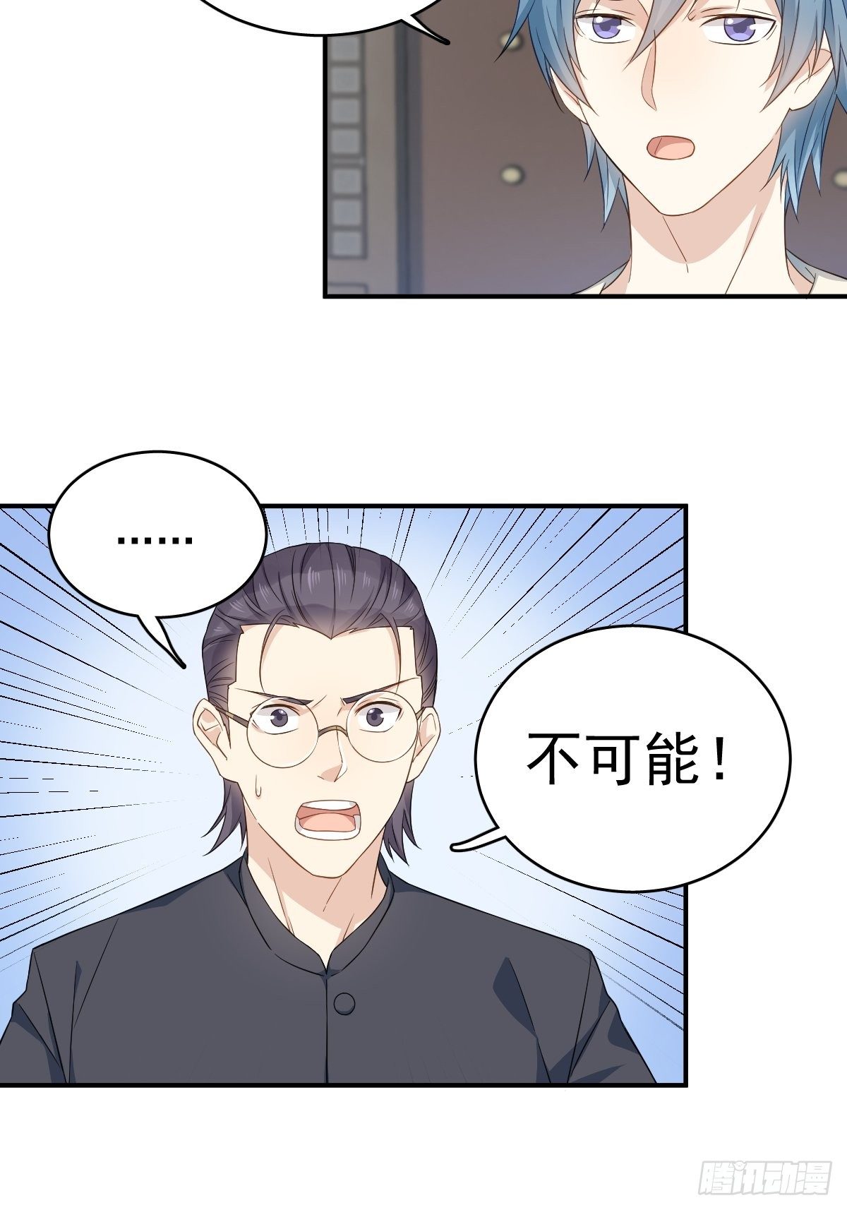第33话 海观潮9