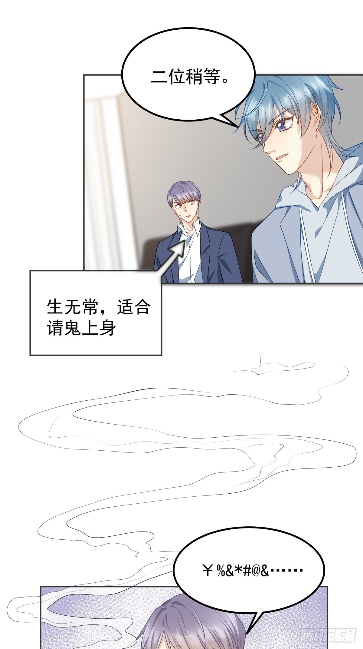第127话 上身15
