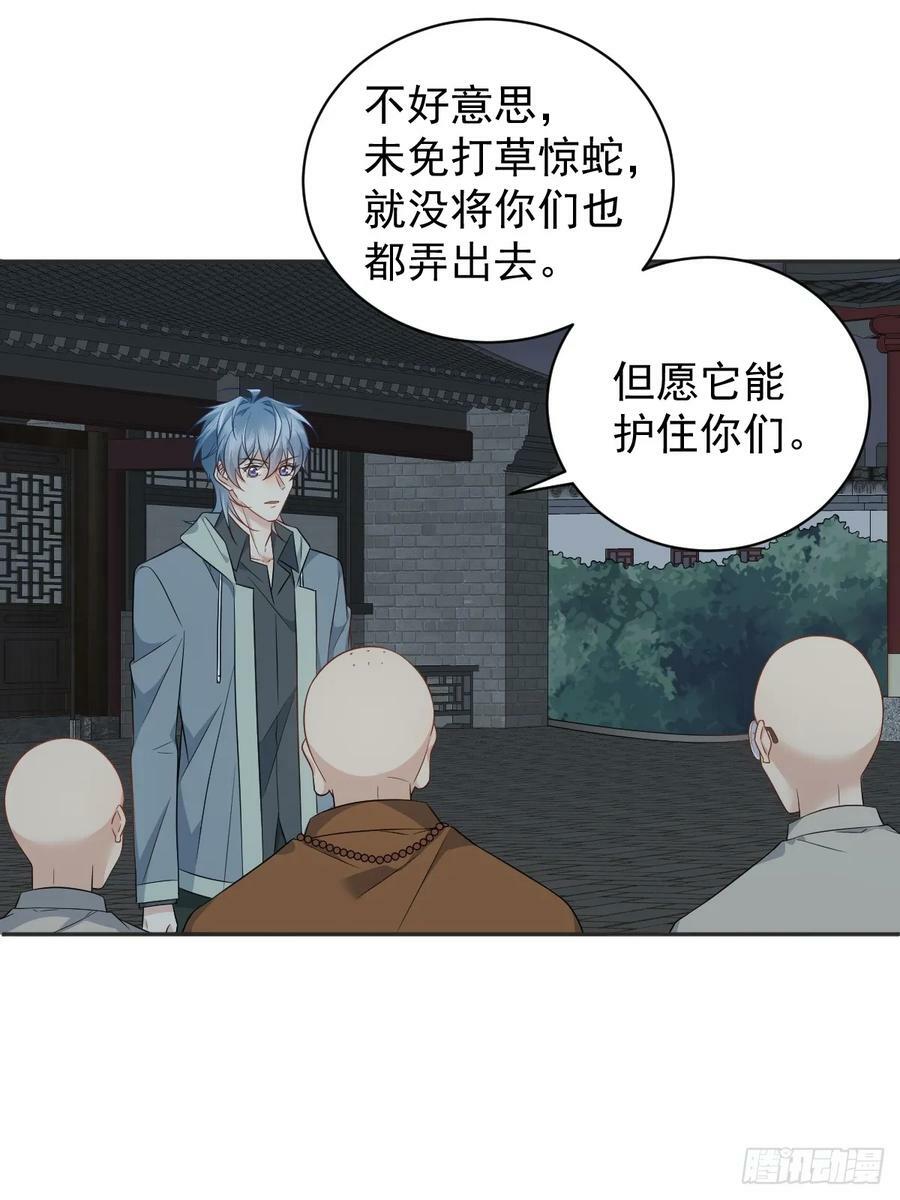 第221话 闭观25