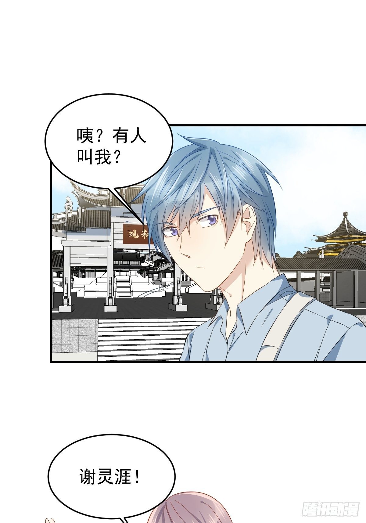 第48话 同学聚会16