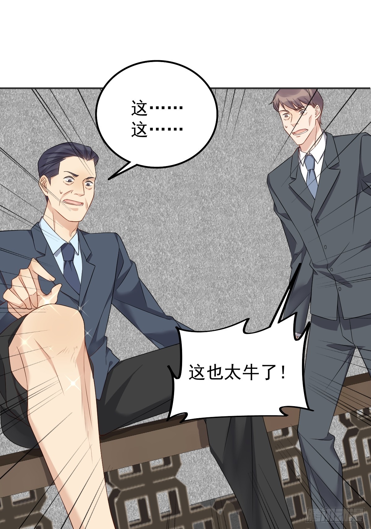 第177话 拜斗祈福28