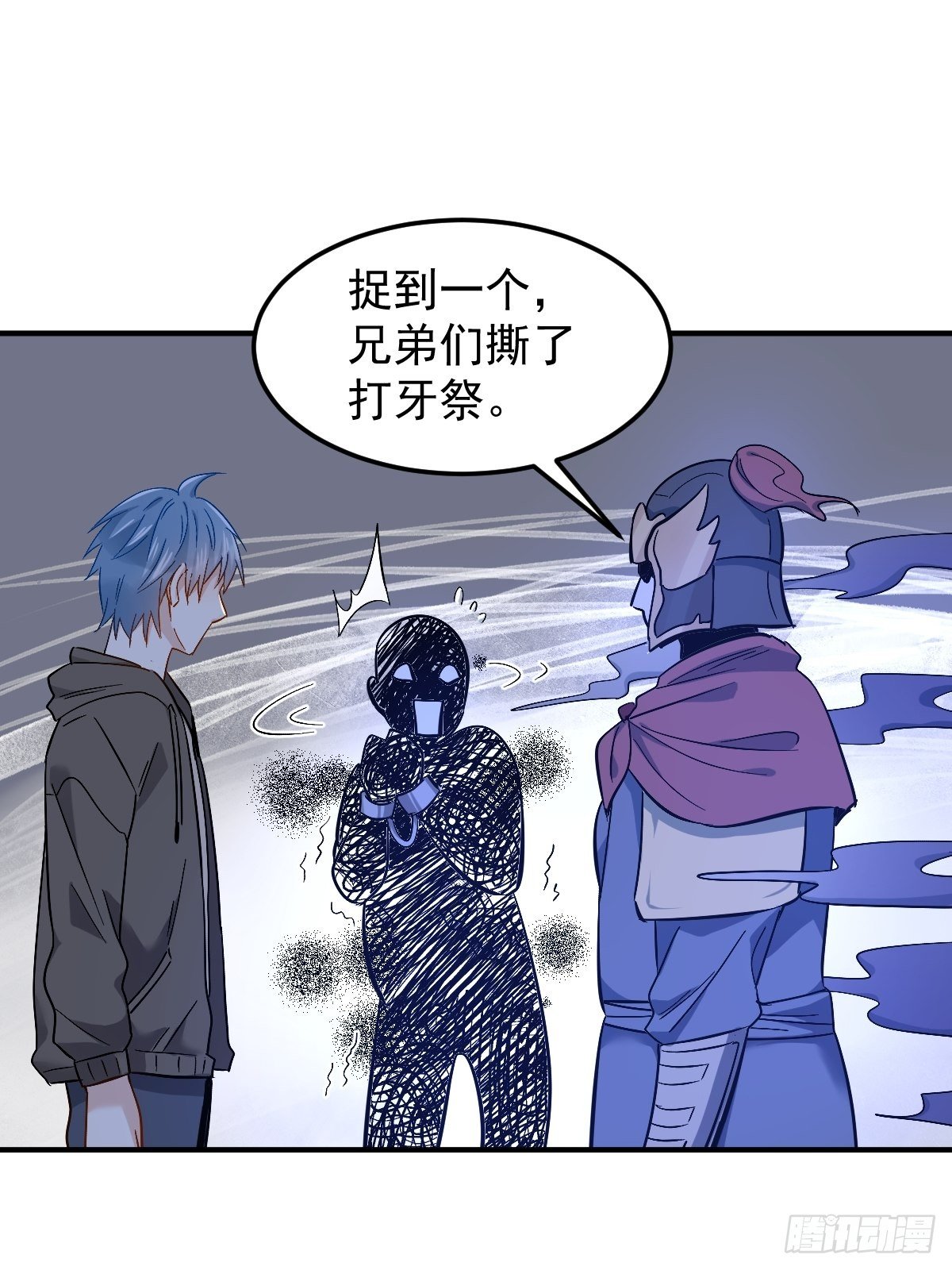 第90话 阴兵巡逻19
