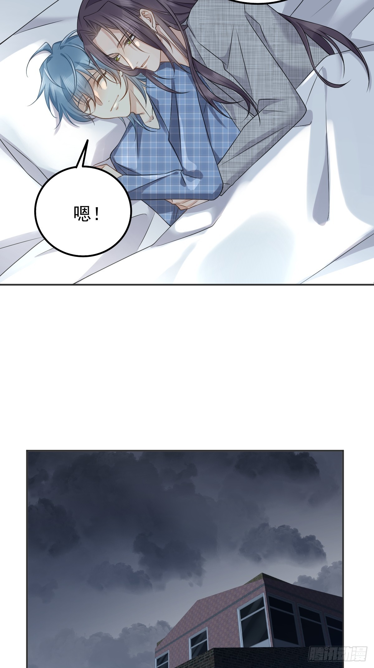第178话 有对象了？25