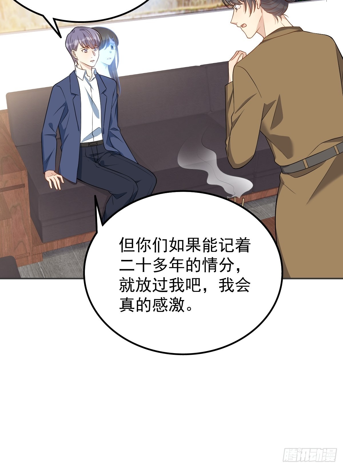 第127话 上身24