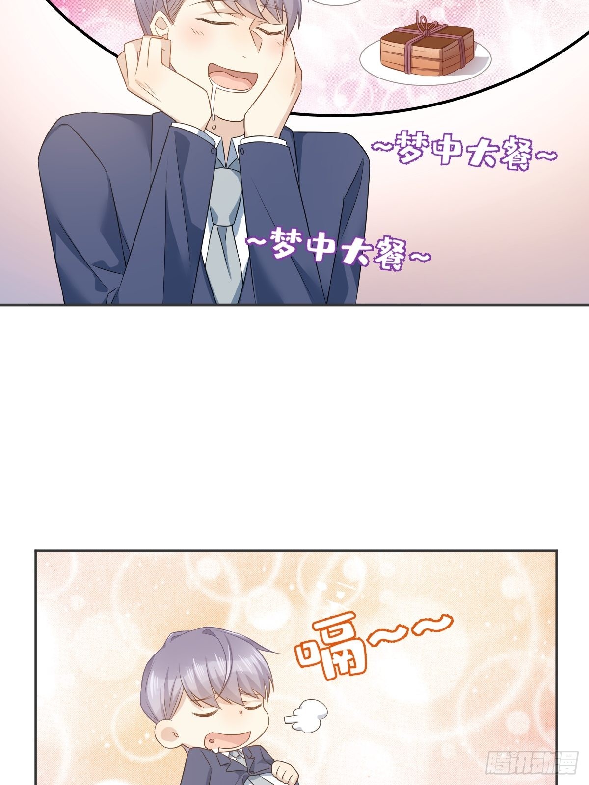 第155话我叫红领巾！23
