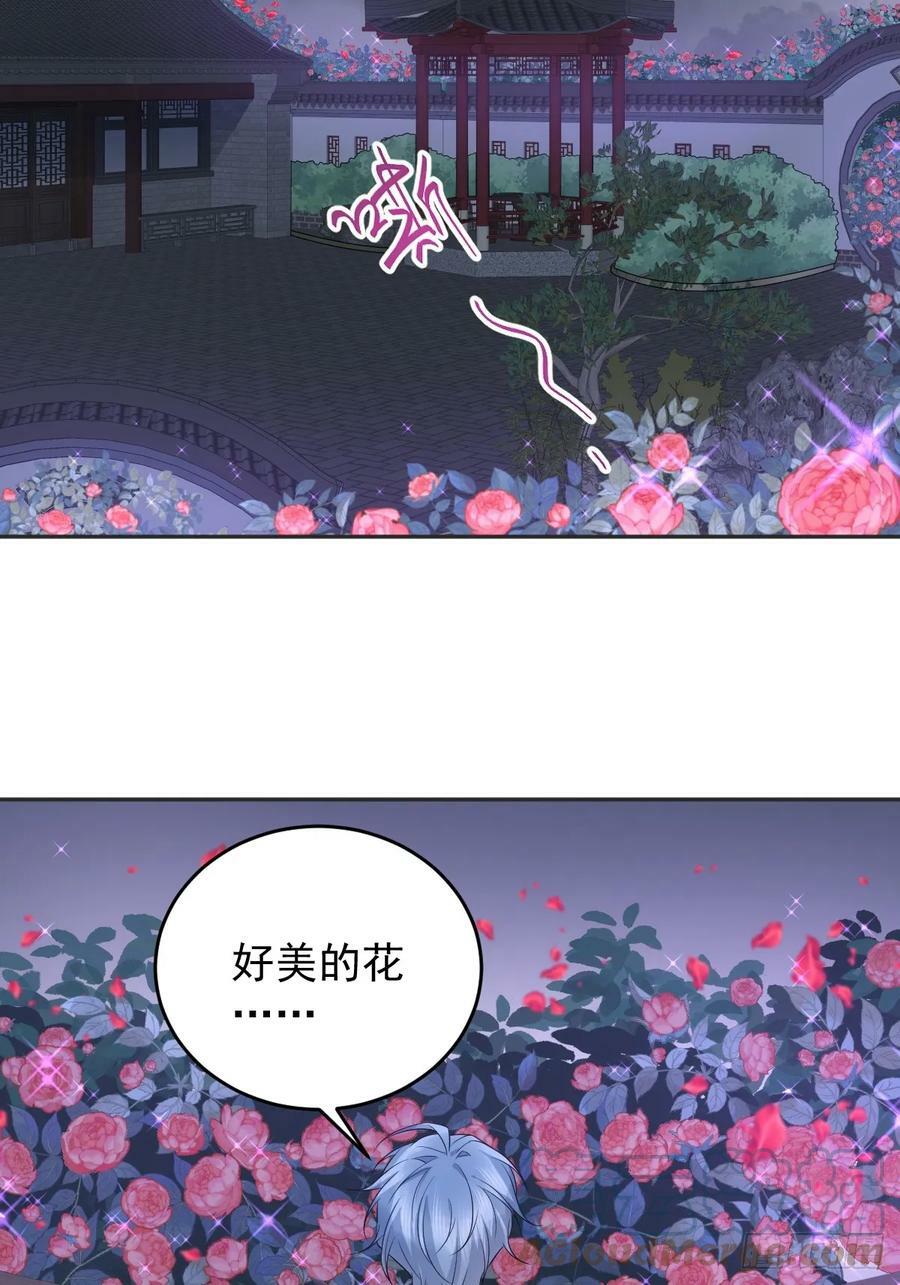 第214话 恶木8