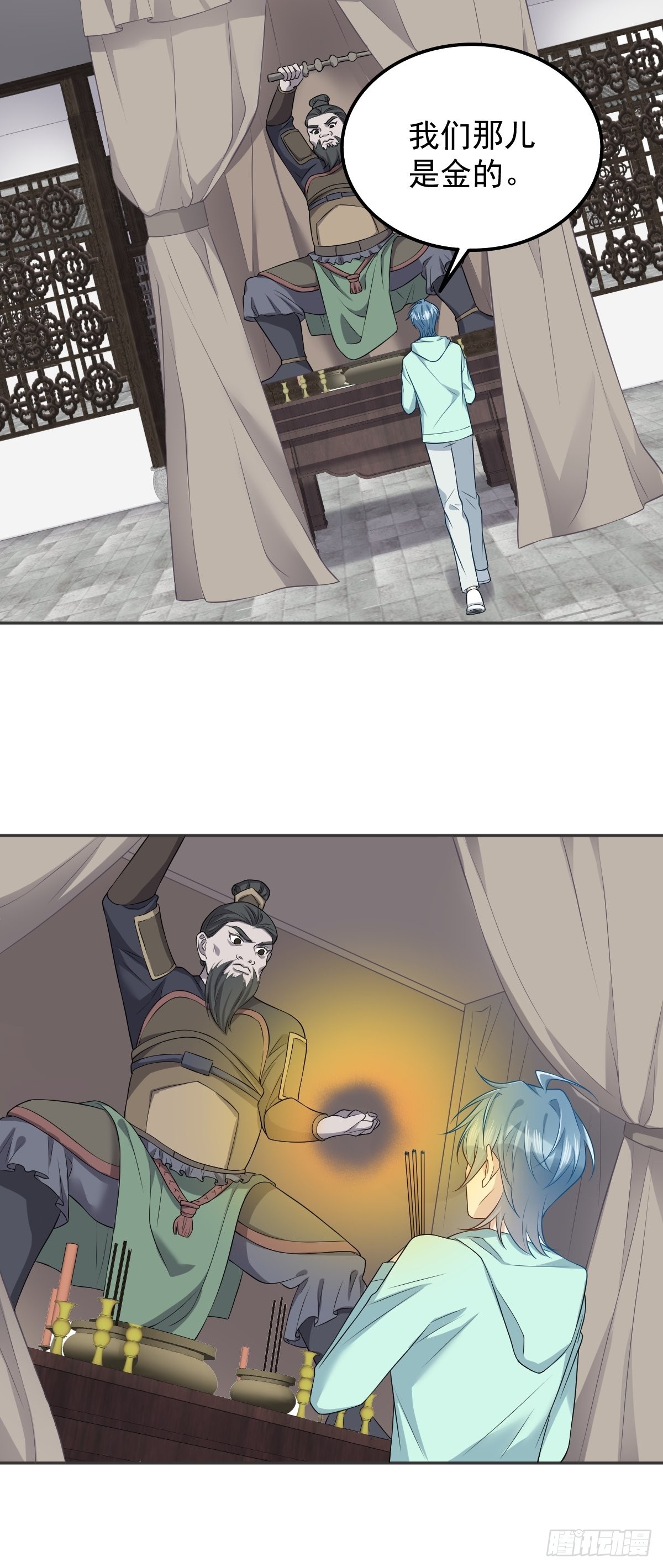 第133话 较劲23