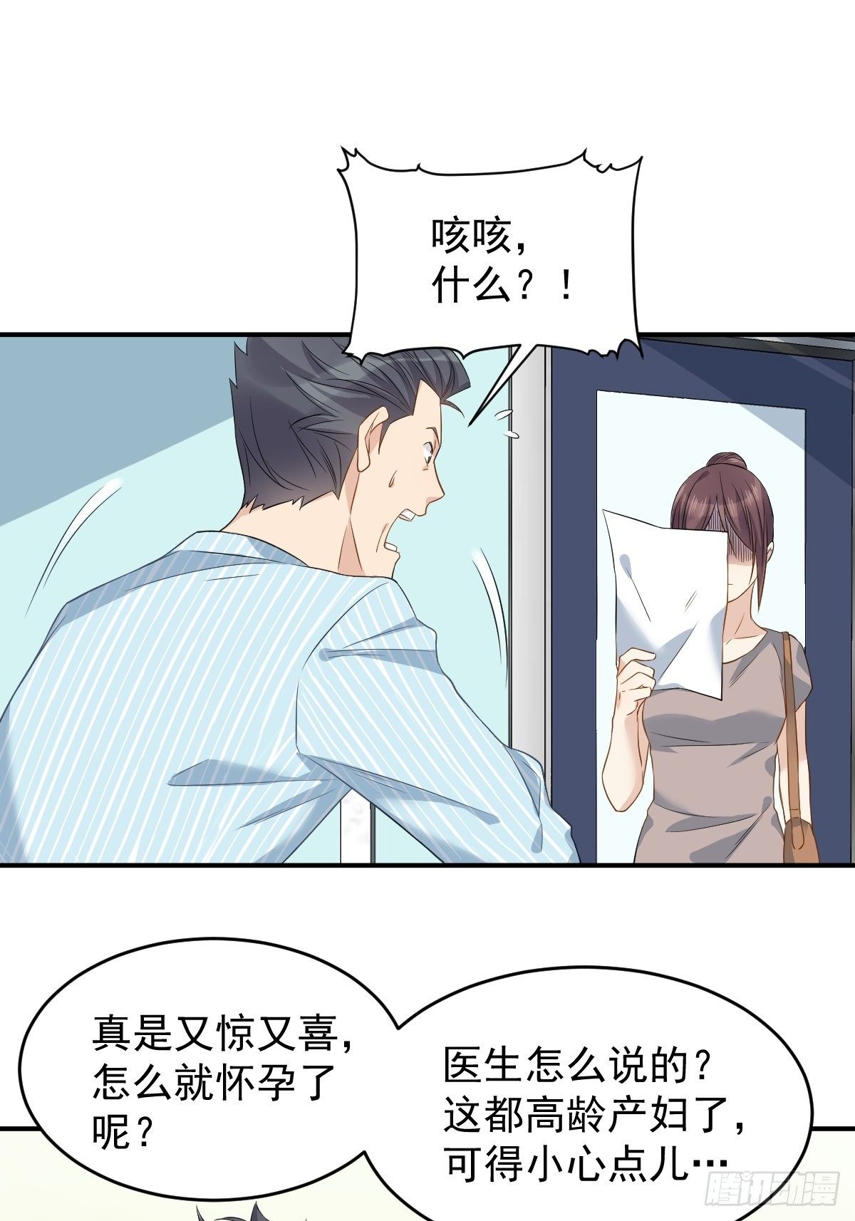 第60话 探病25
