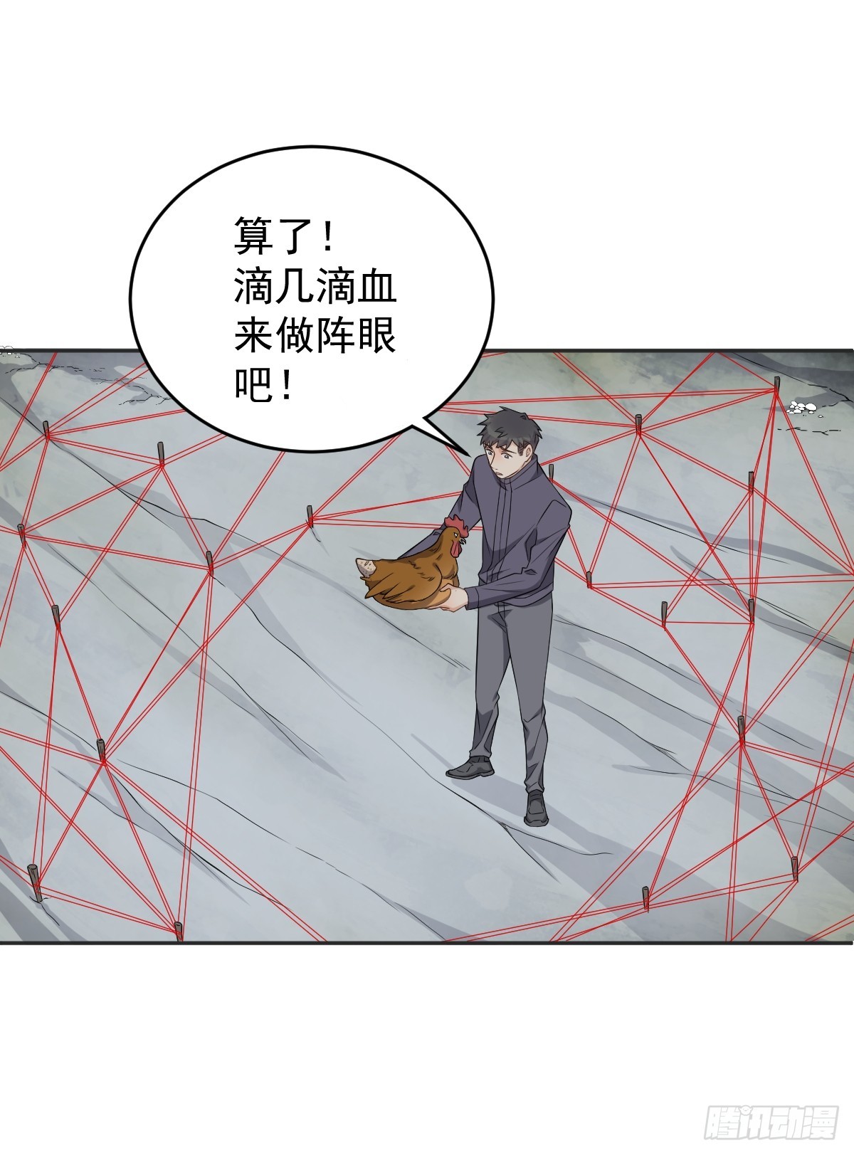 第183话 肉搏22