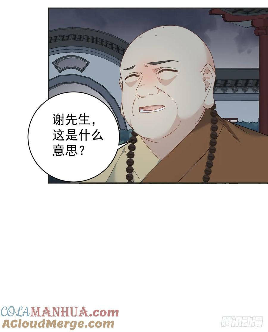 第221话 闭观26