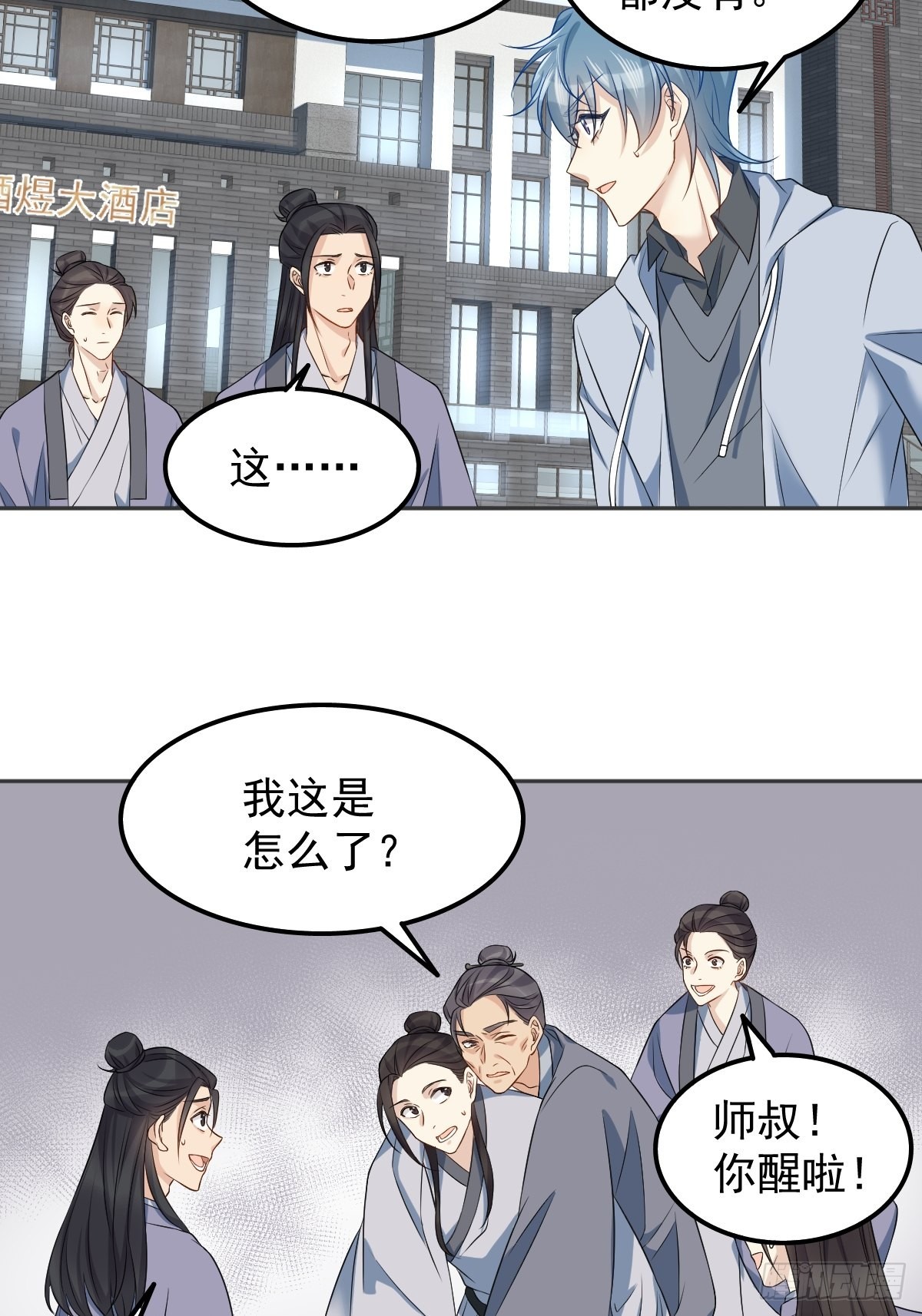 第148话照顾的好8