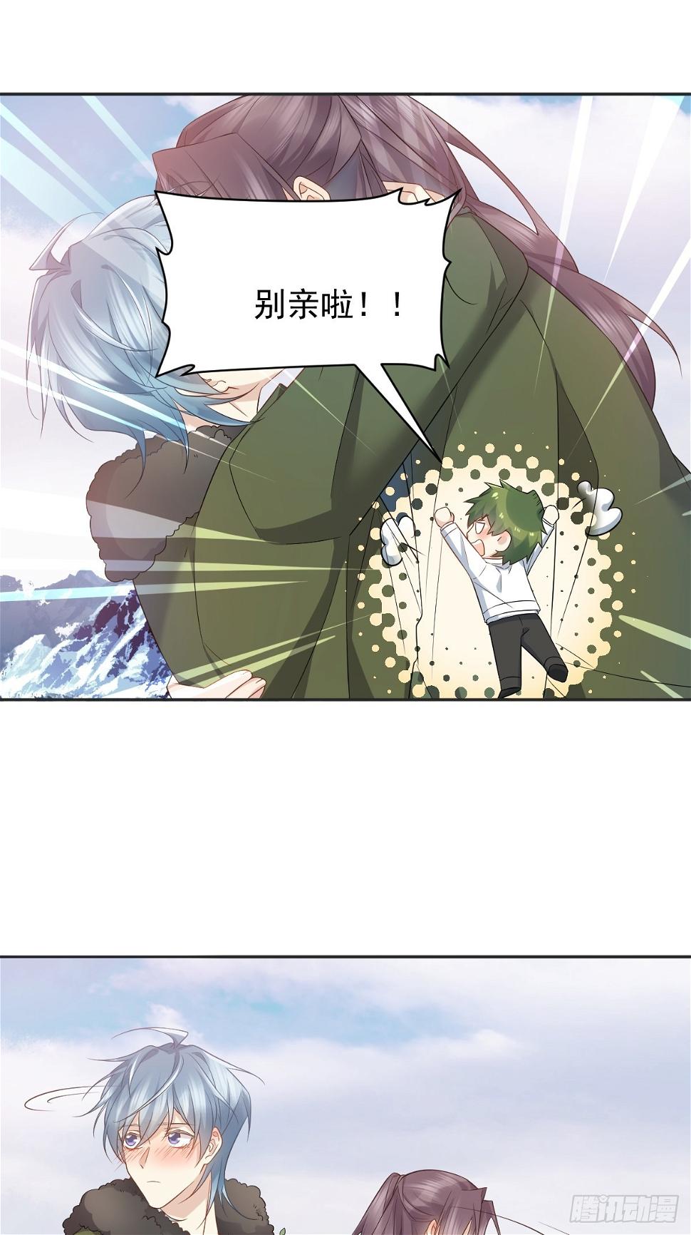 第207话 凶残要有底线2