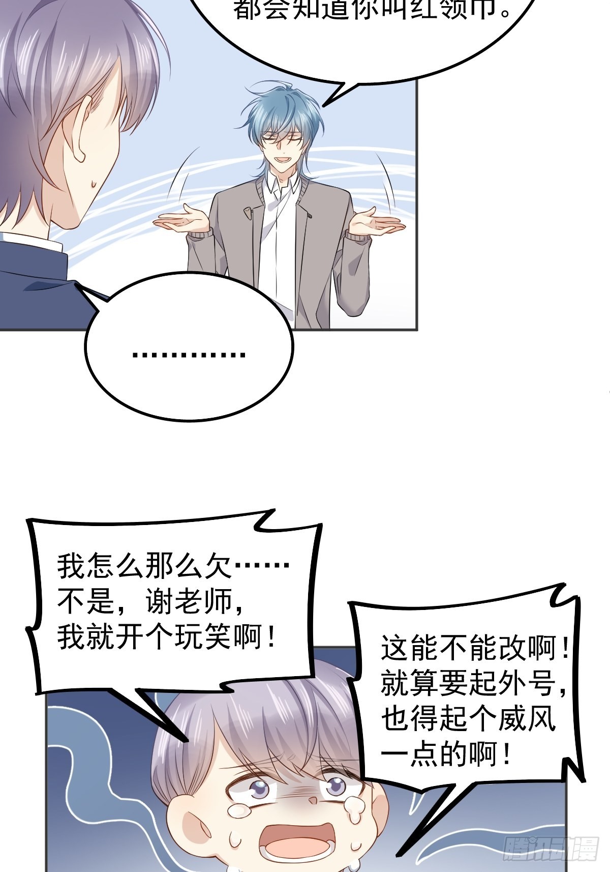 第156话同行合作3