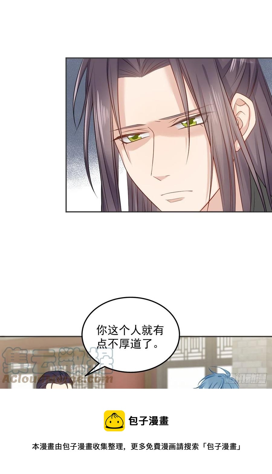 第110话 太不厚道！20