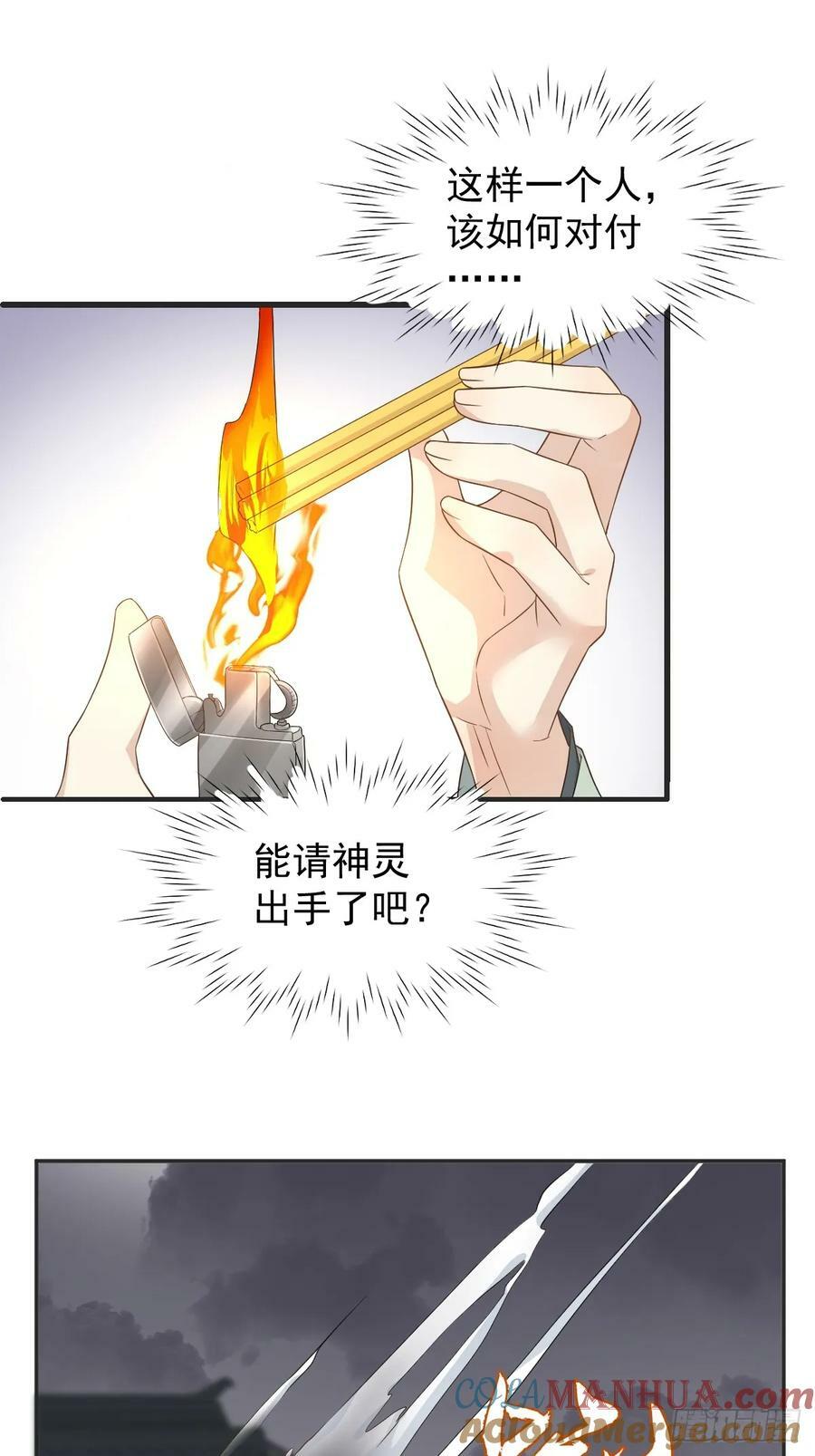 第222话 现身10