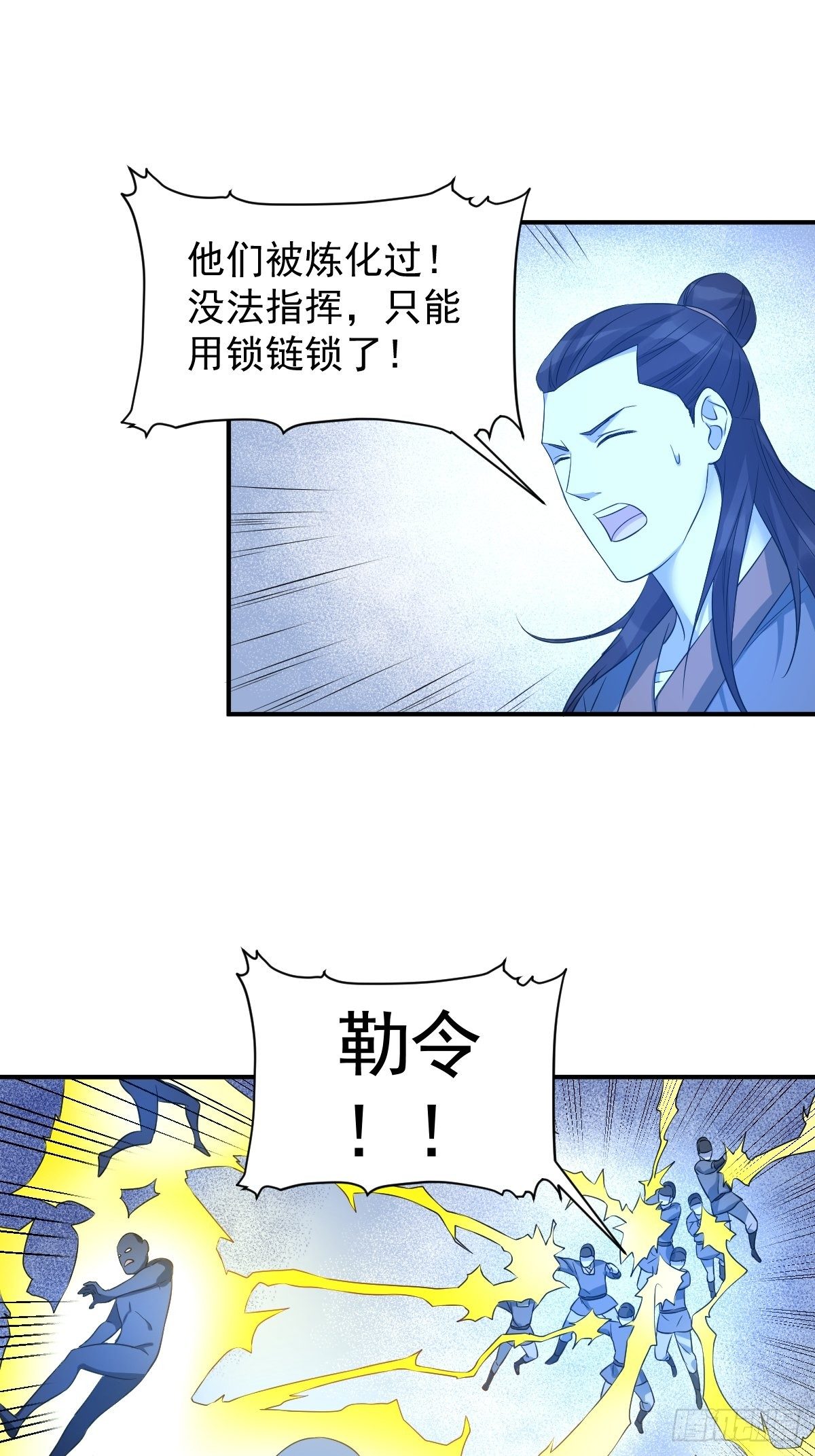 第75话 盗印贼12