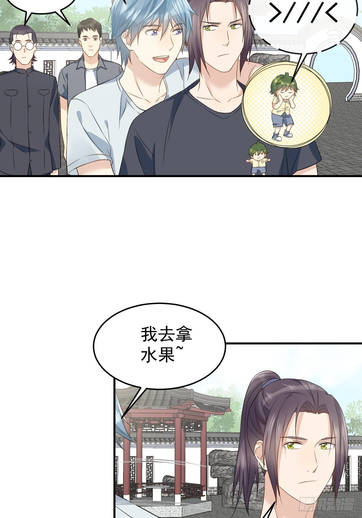 第66话 小可爱12