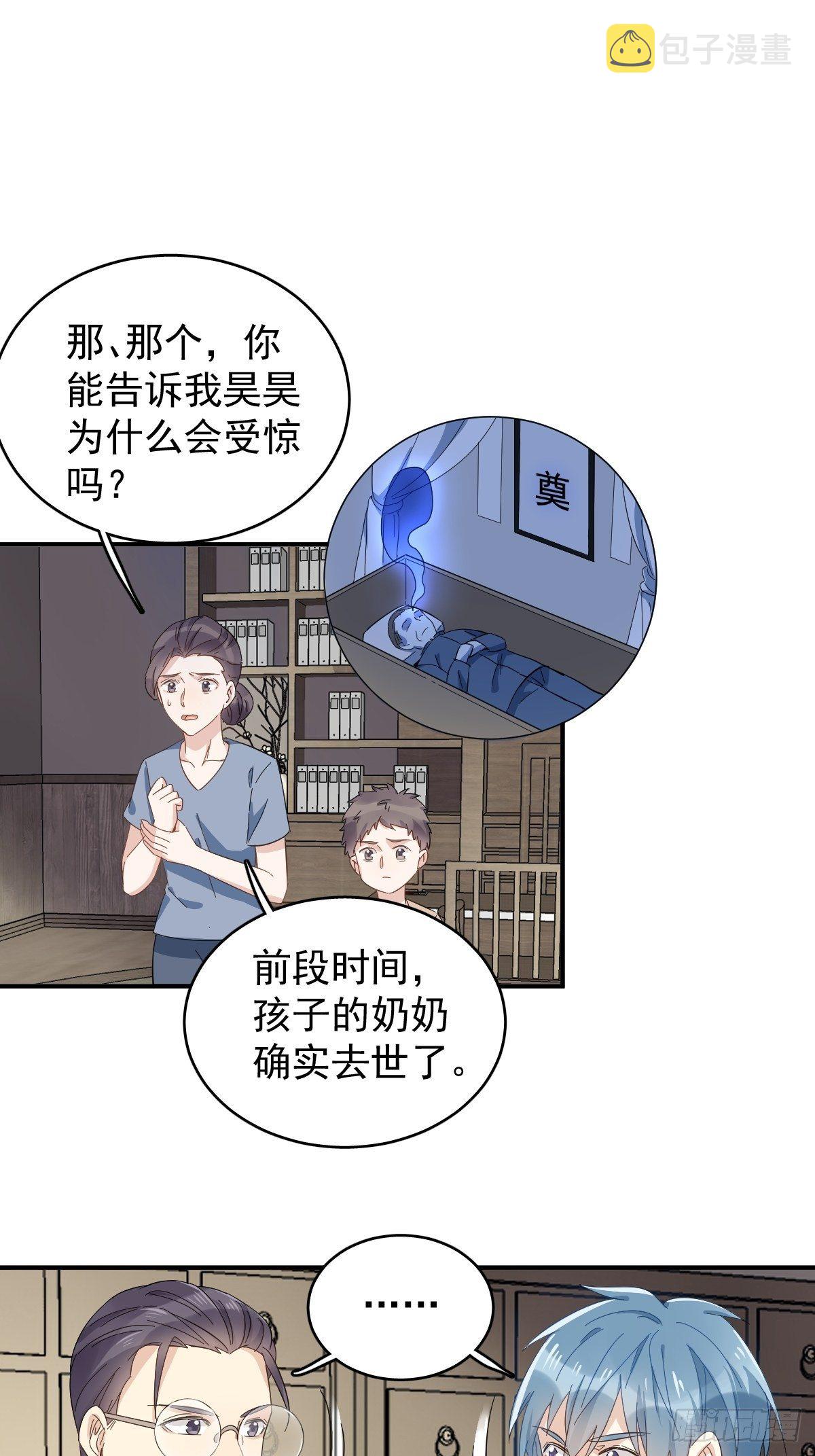 第35话 出秧19