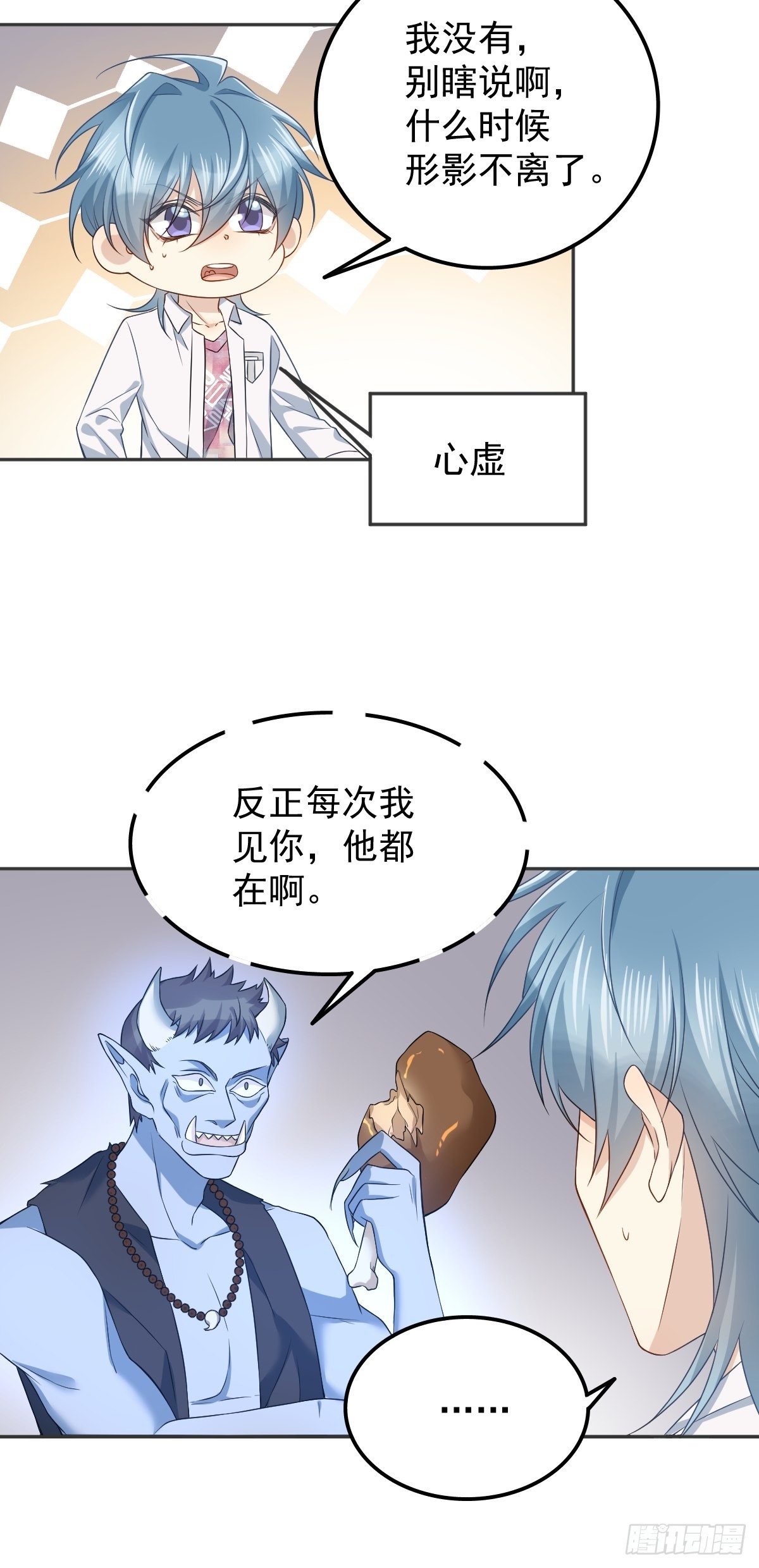 第153话桃木人25