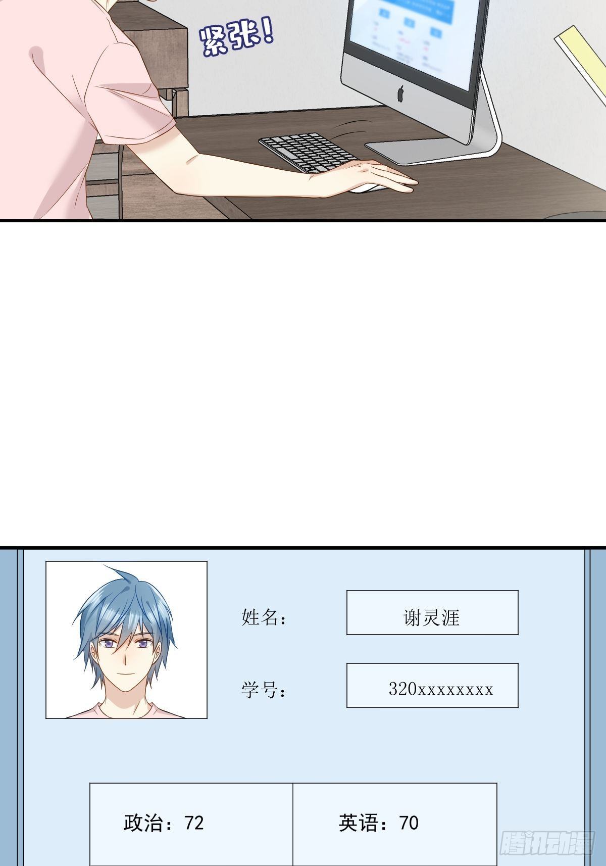 第83话 道长我想修仙18