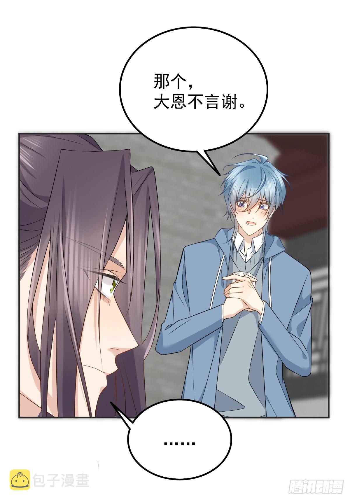 第168话 大恩不言谢？11