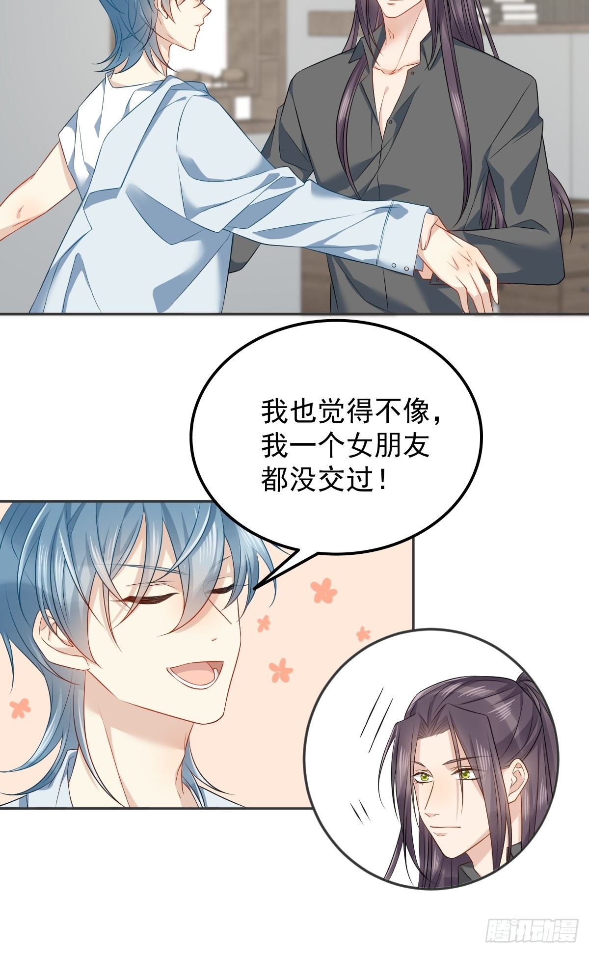 第149话要完！6