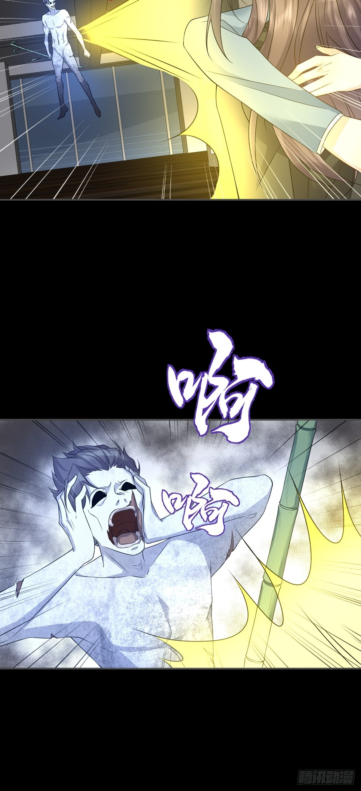 第165话 身有光明31