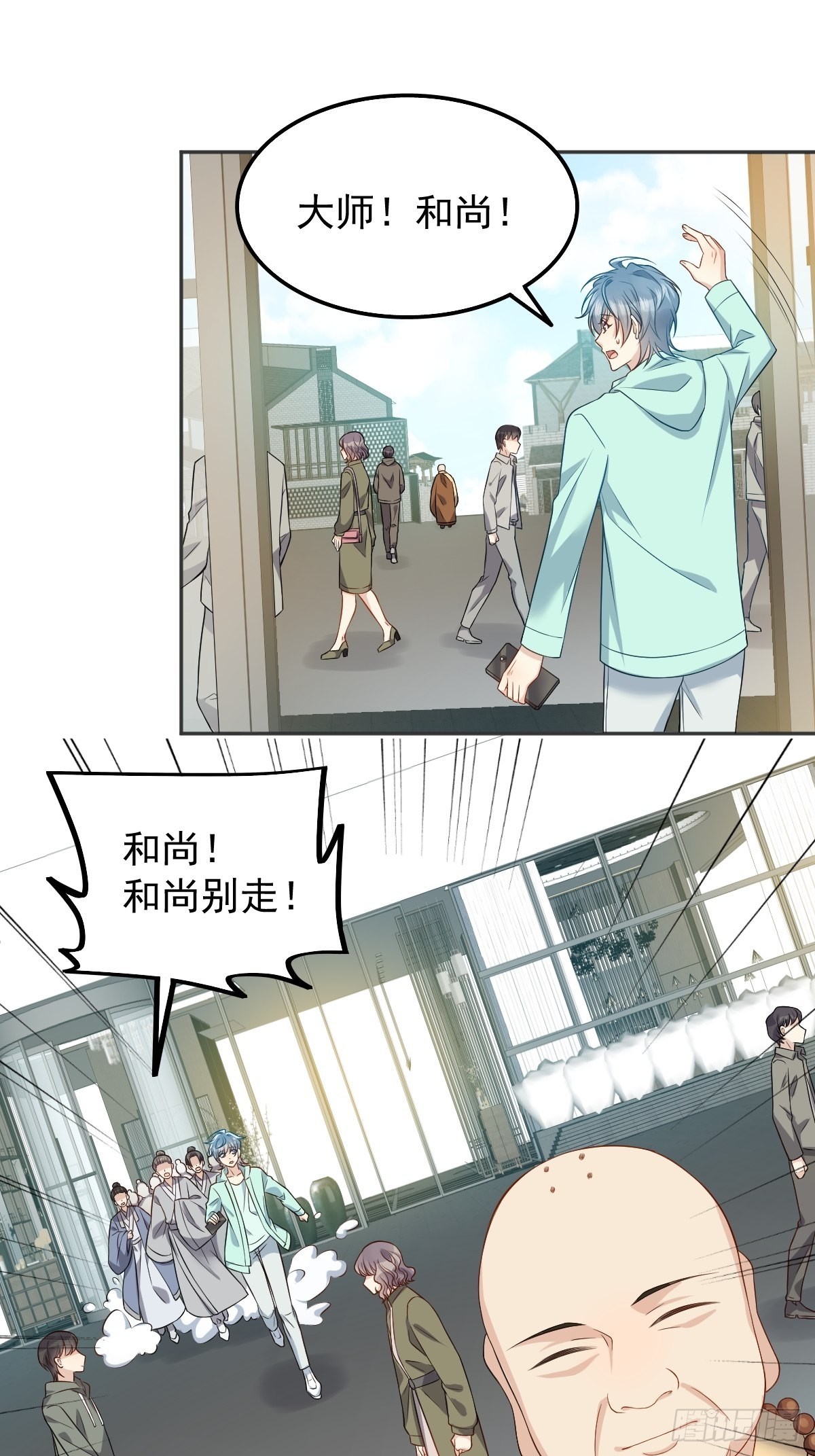 第132话 触碰13