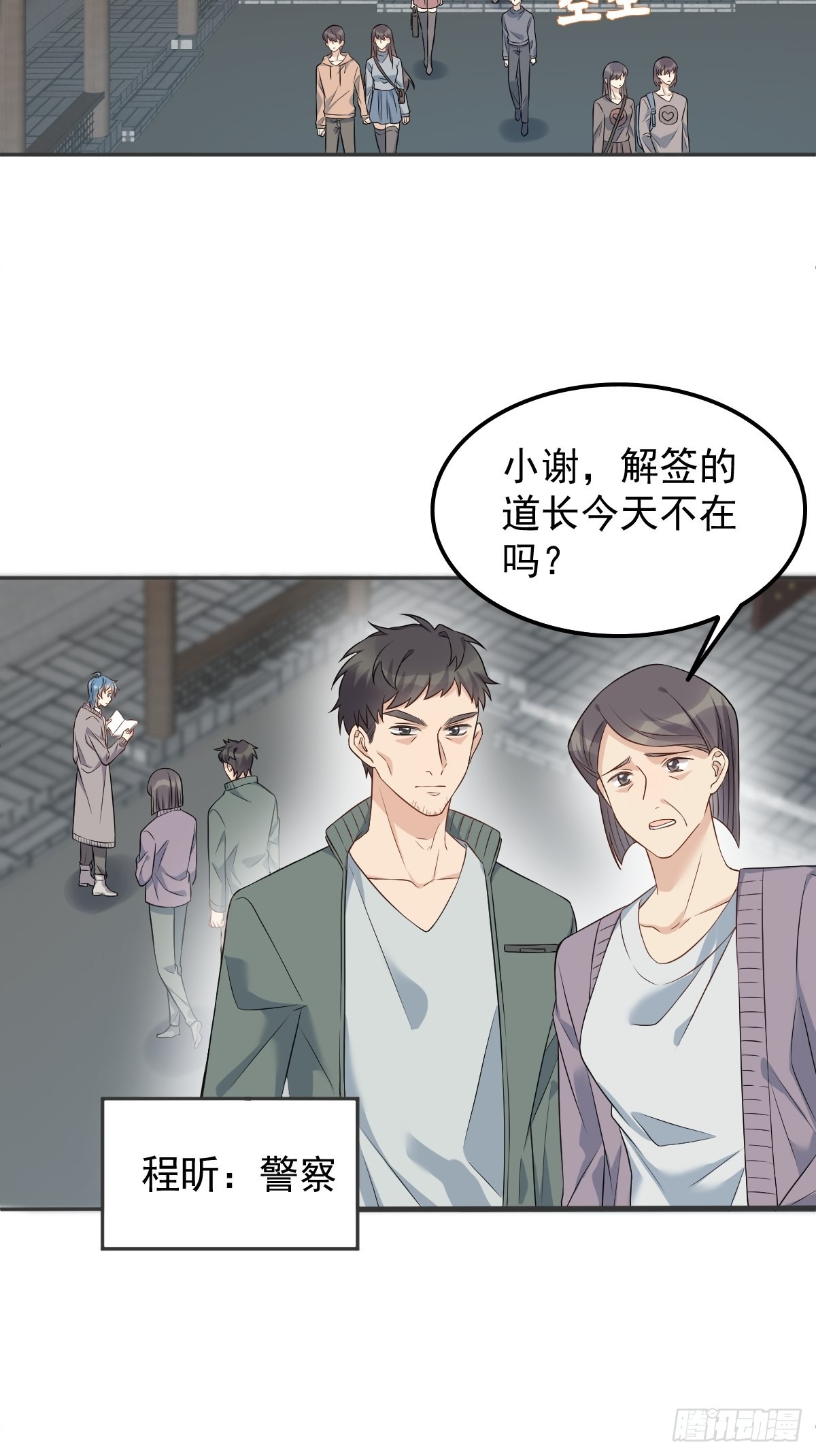 第154话包青天4