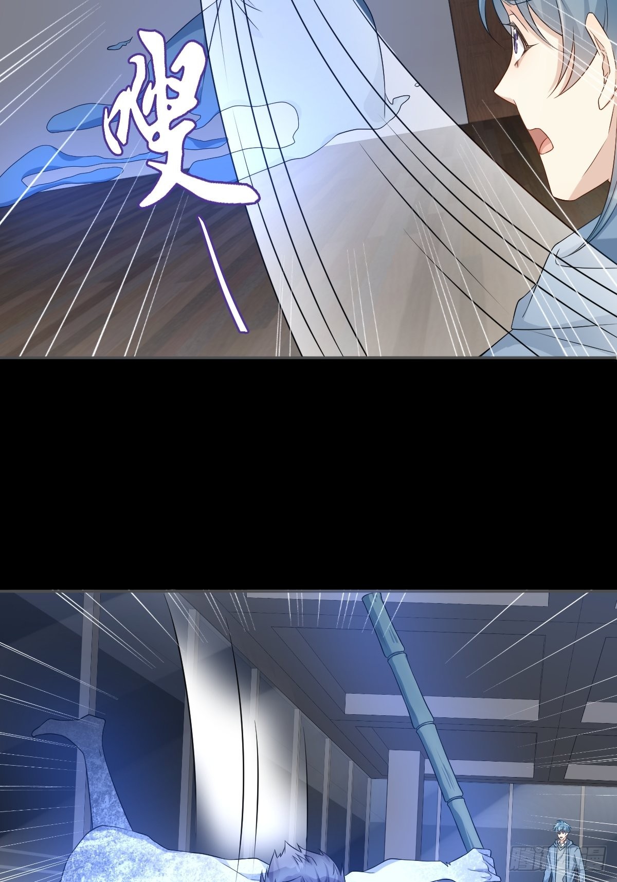第165话 身有光明16