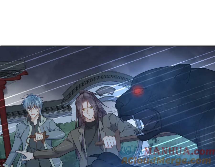 第227话 剔骨36