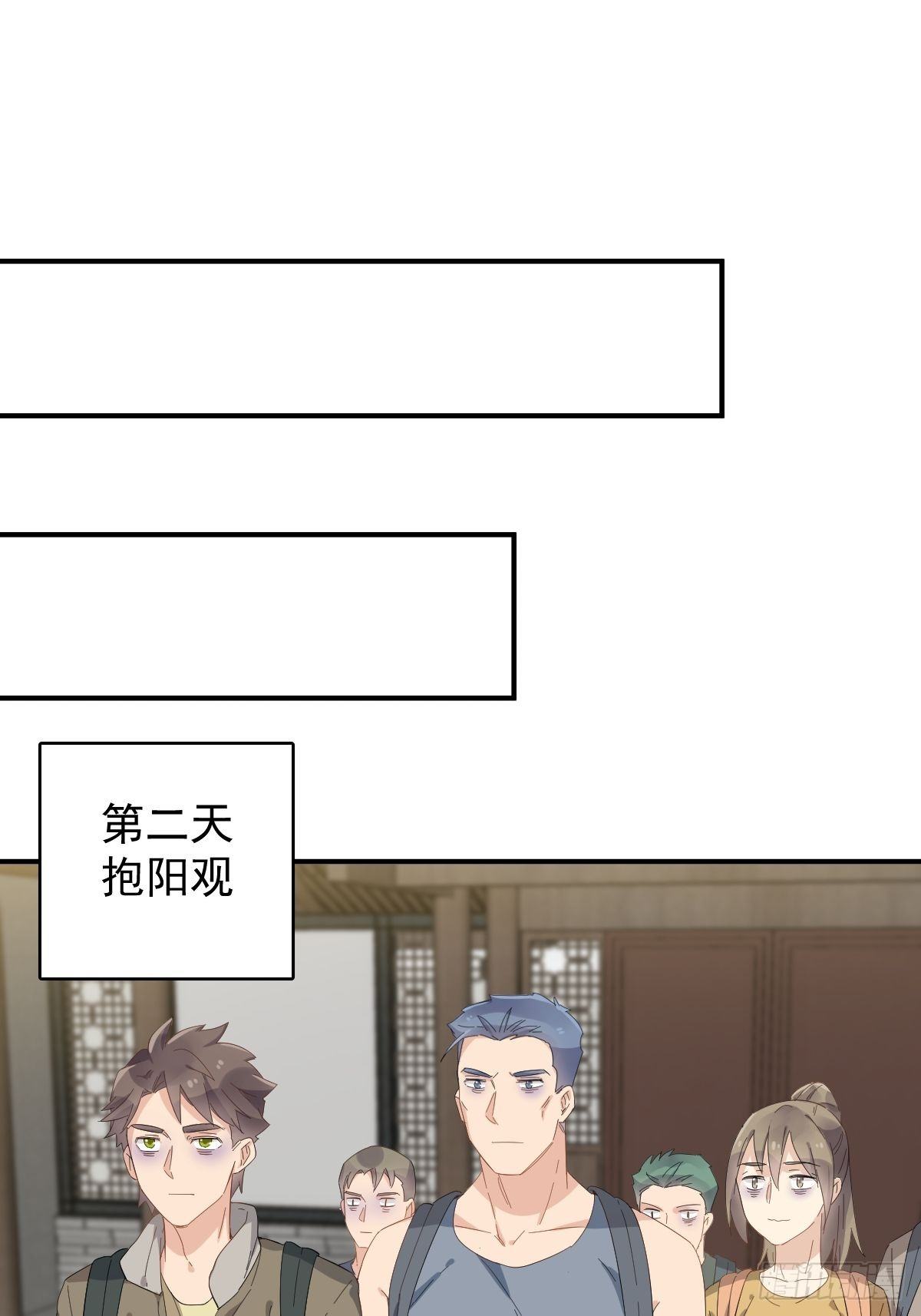 第38话 远程驱邪22