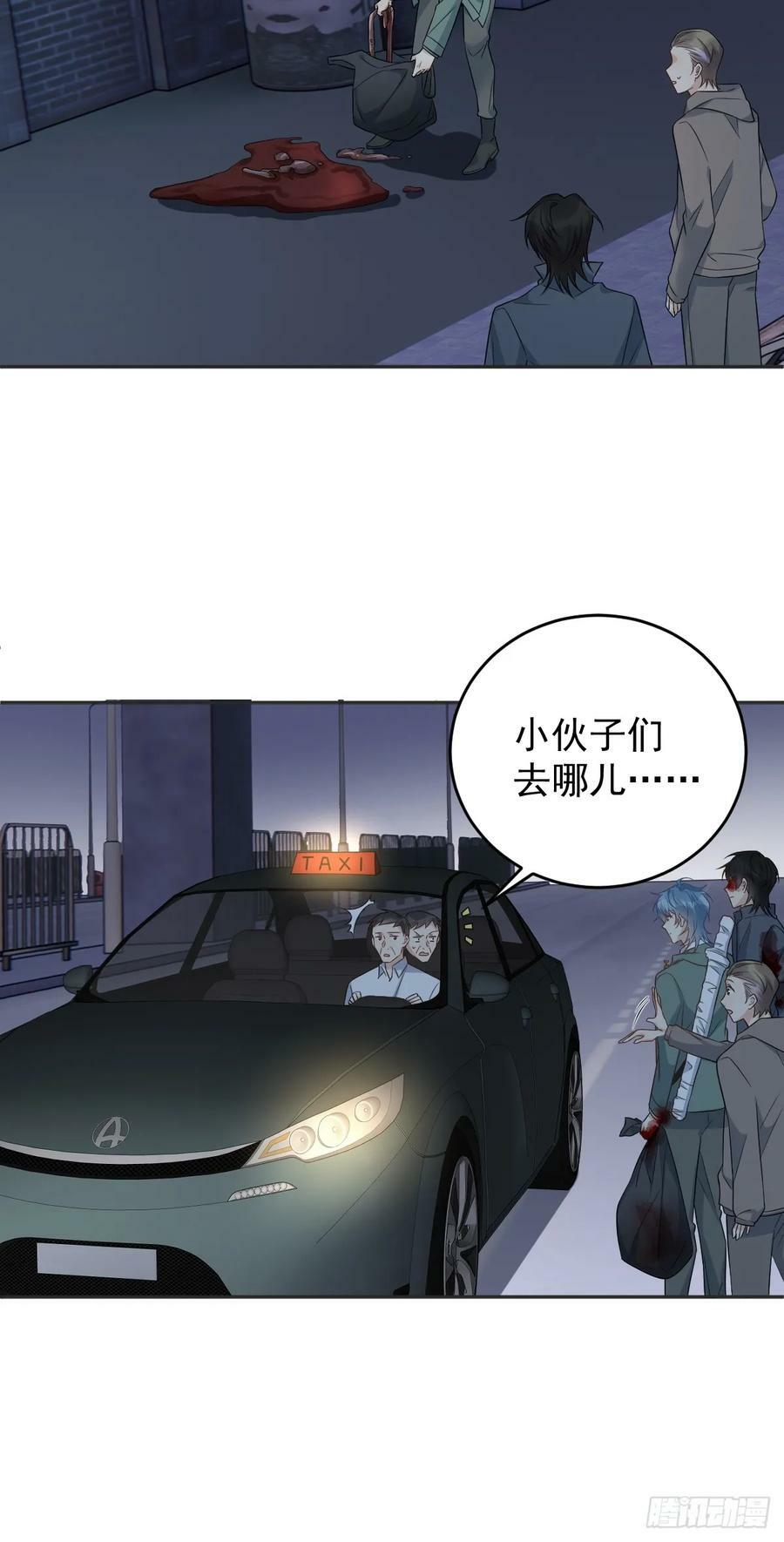 第212话 灵嘎5