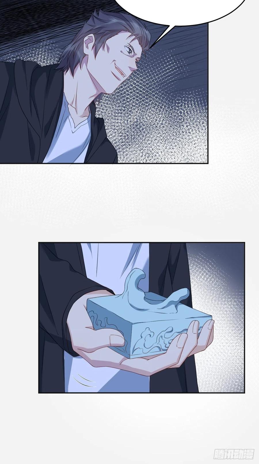 第101话 道以心传3