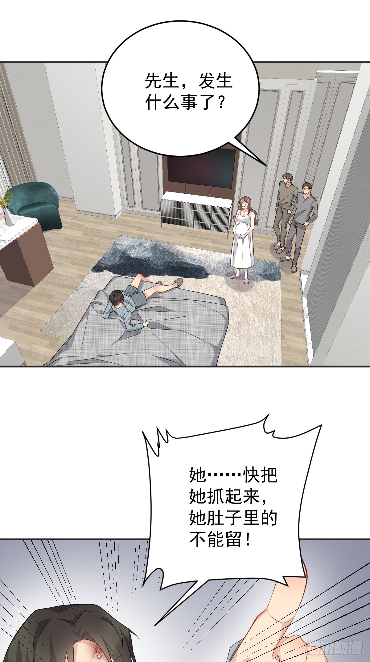 第192话 真幽魂16