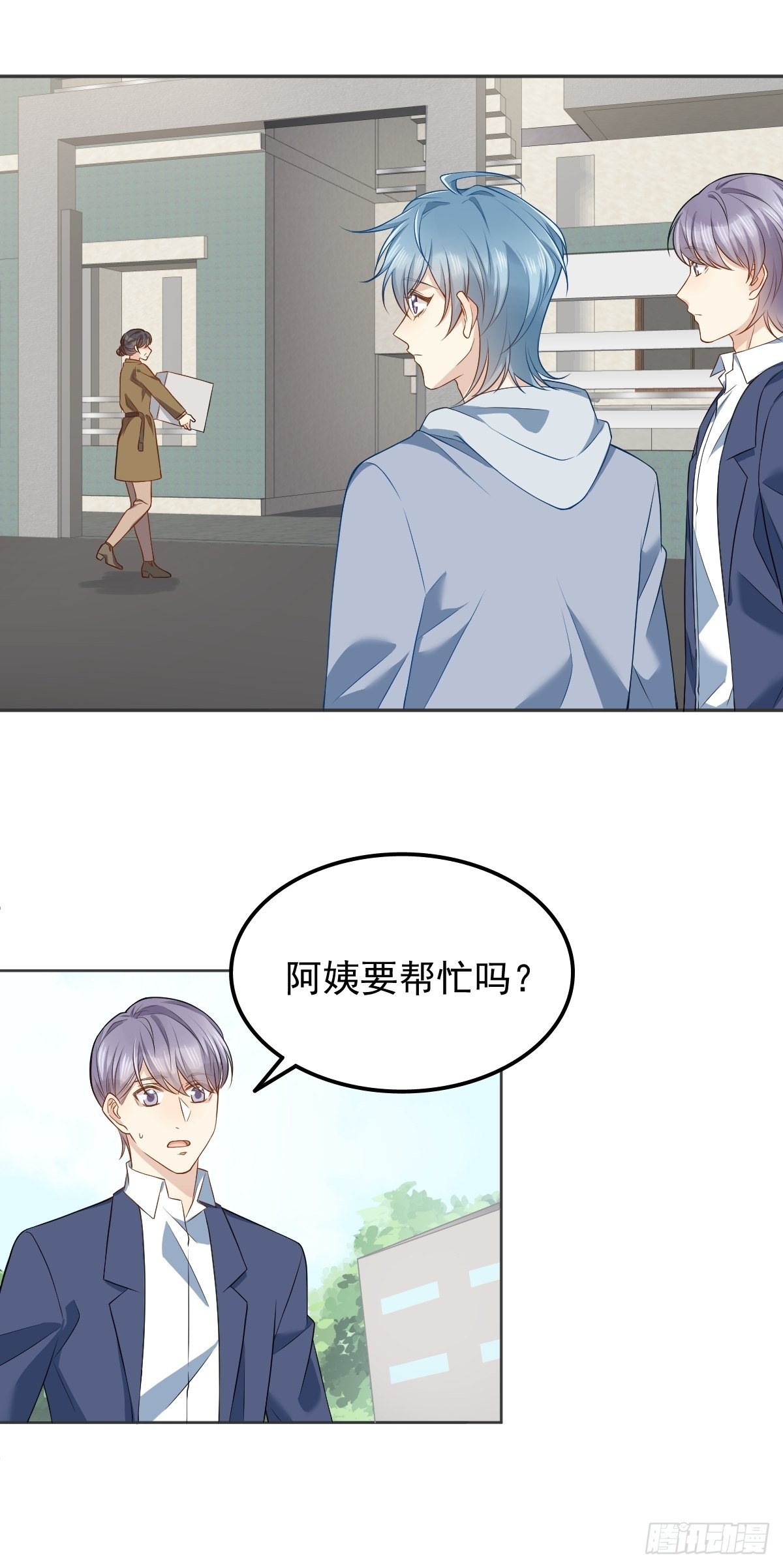 第126话 交情匪浅19