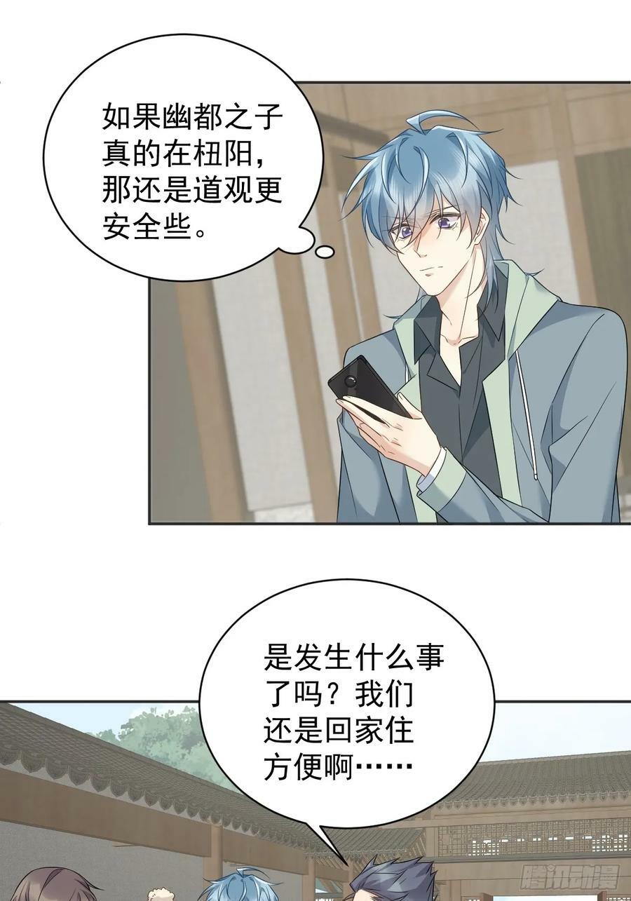 第220话 阴影7